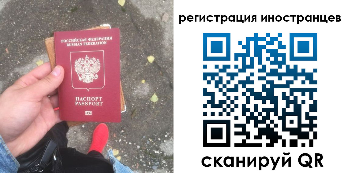 прописка регистрация в Троицке